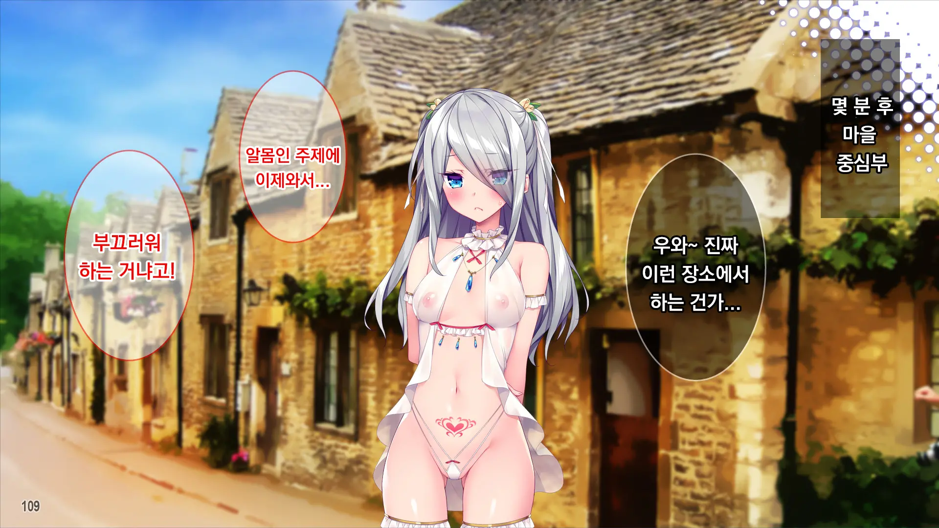 Tsundere Bishoujo Ni Namahame OK!? Ikoku No Gishiki Ga Erosugiru!